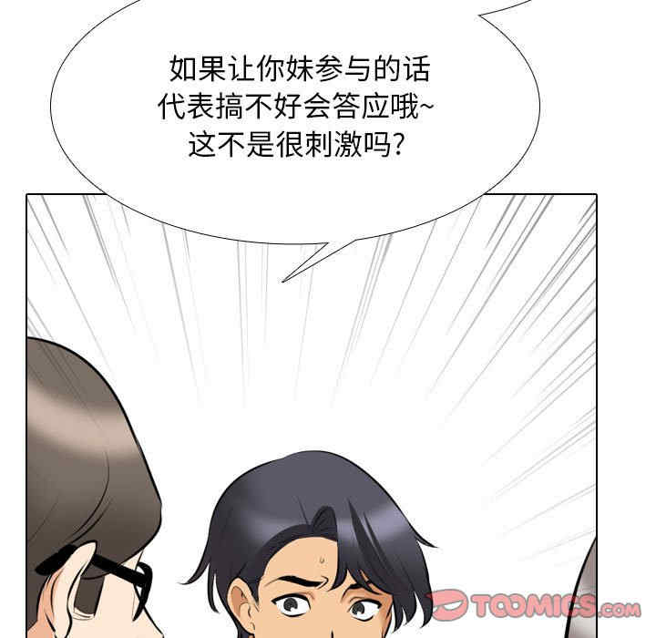 第90张