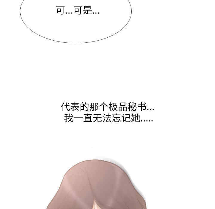 第54张