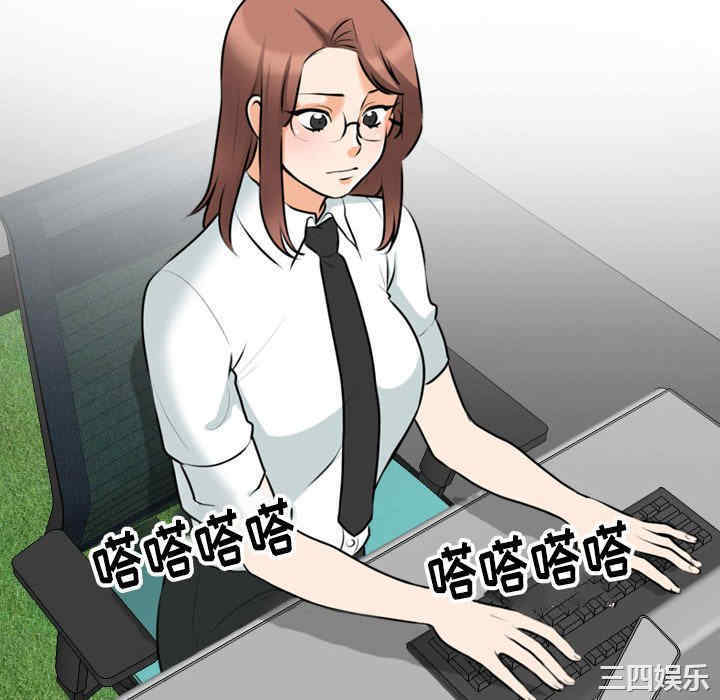 第67张