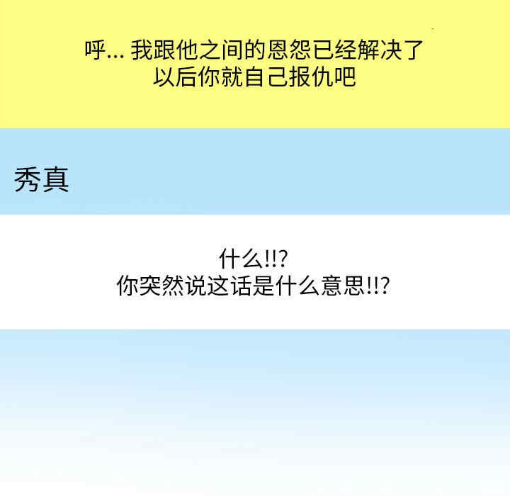 第78张
