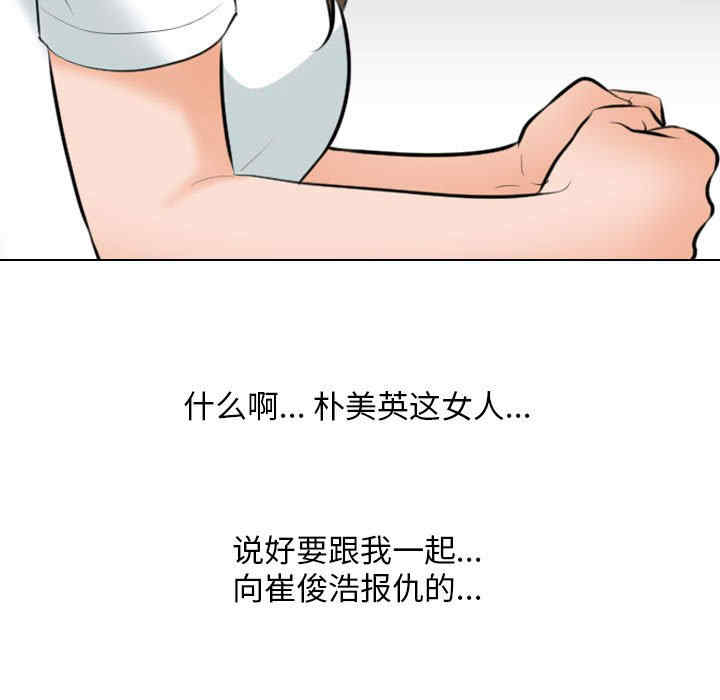 第88张