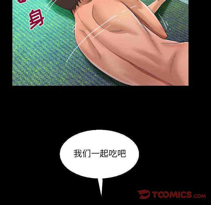 第32张