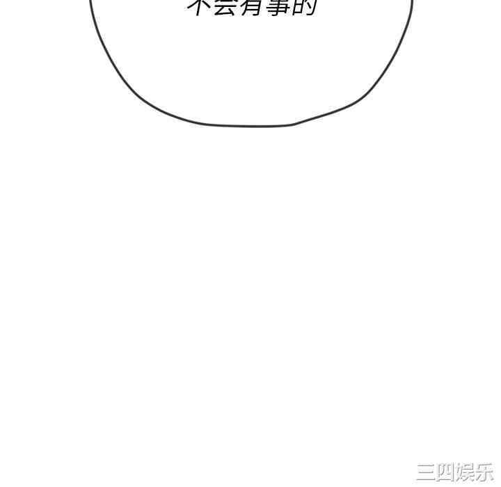 第33张
