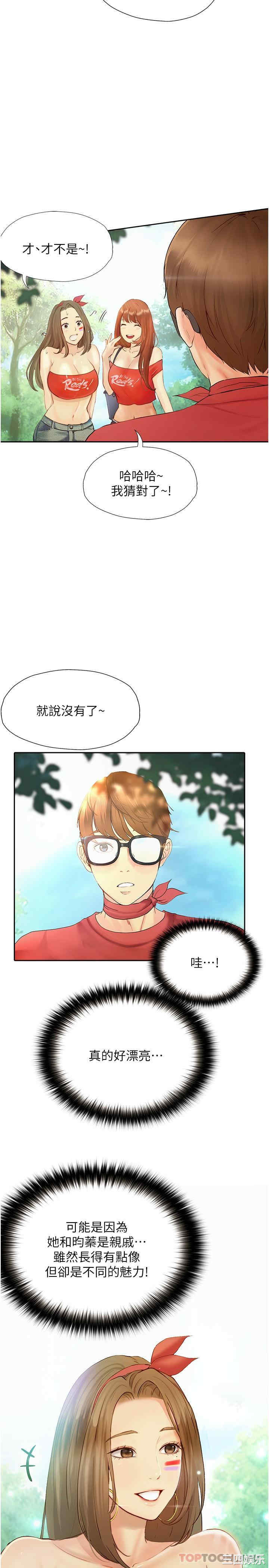 第5张