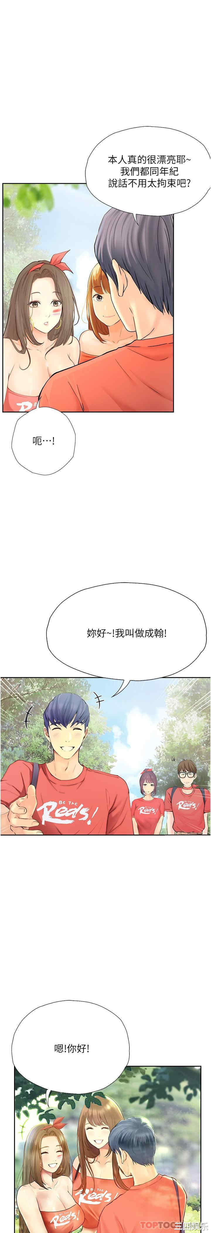第7张