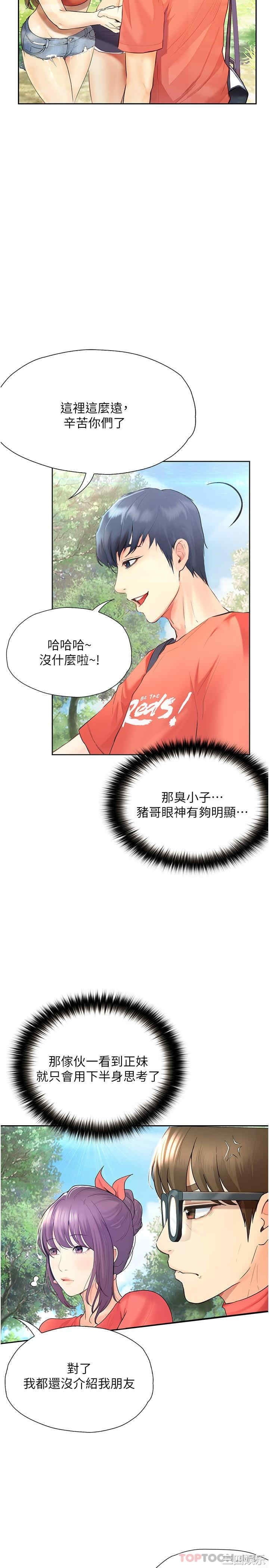 第8张