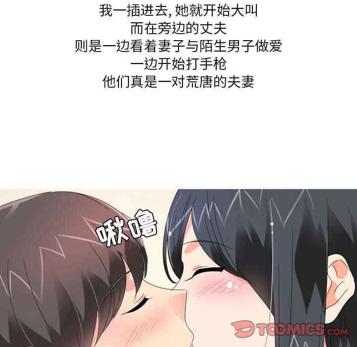 第53张
