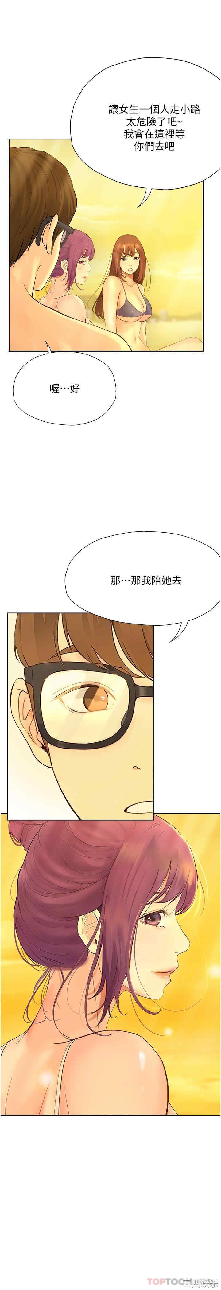 第29张