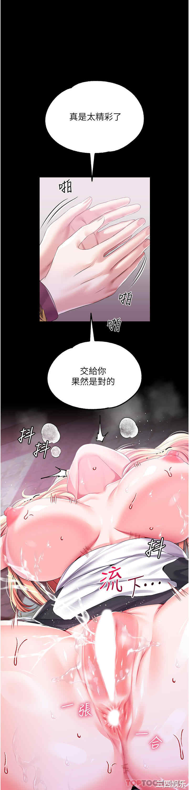 第26张
