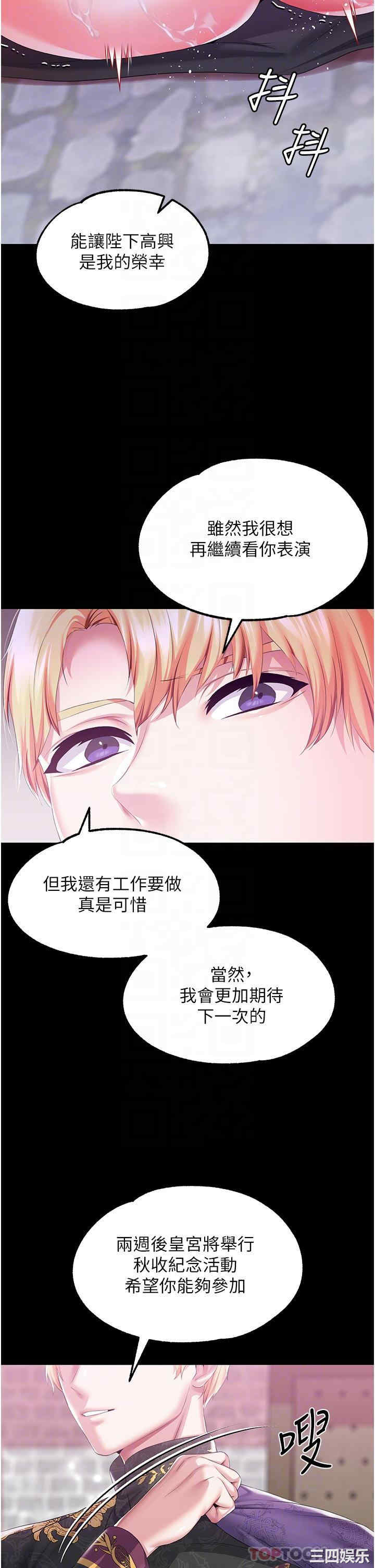 第27张