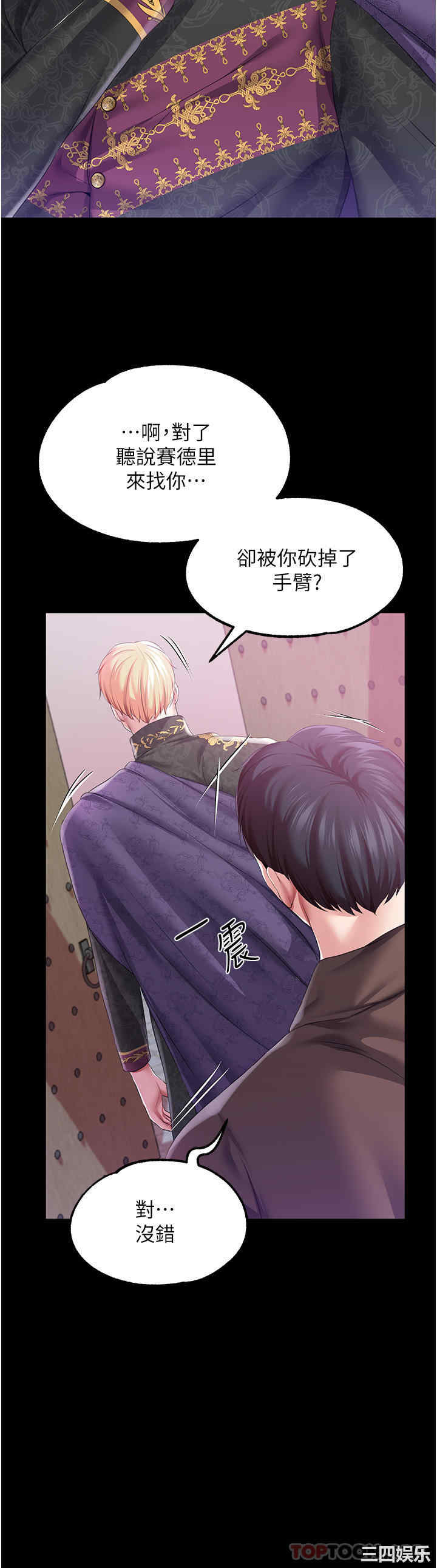 第28张
