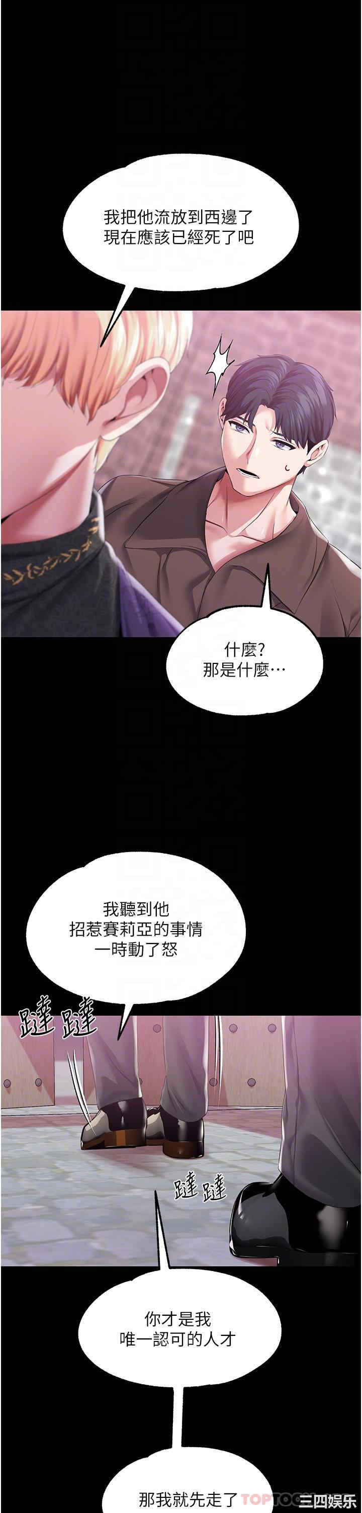 第29张