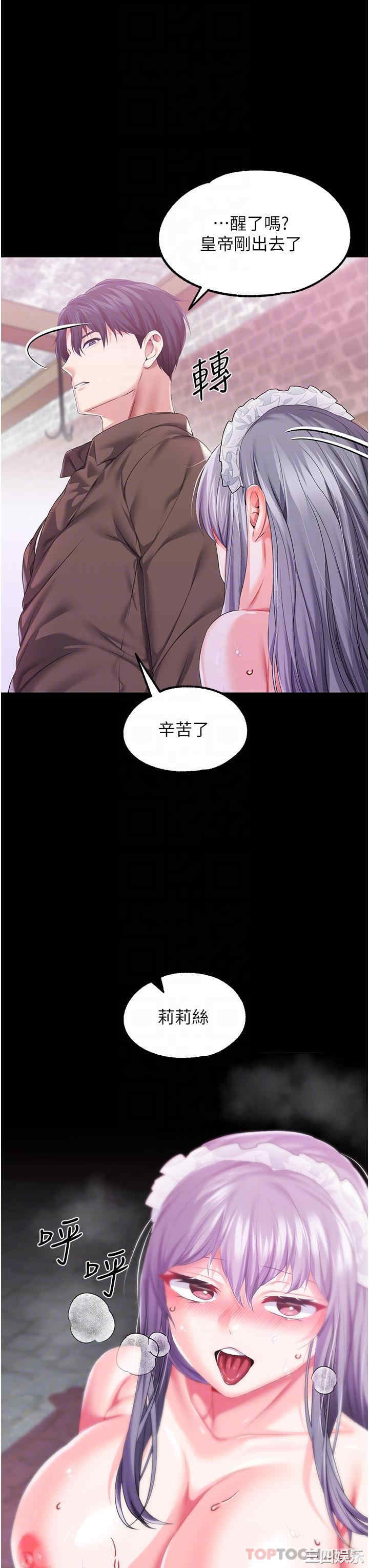 第31张
