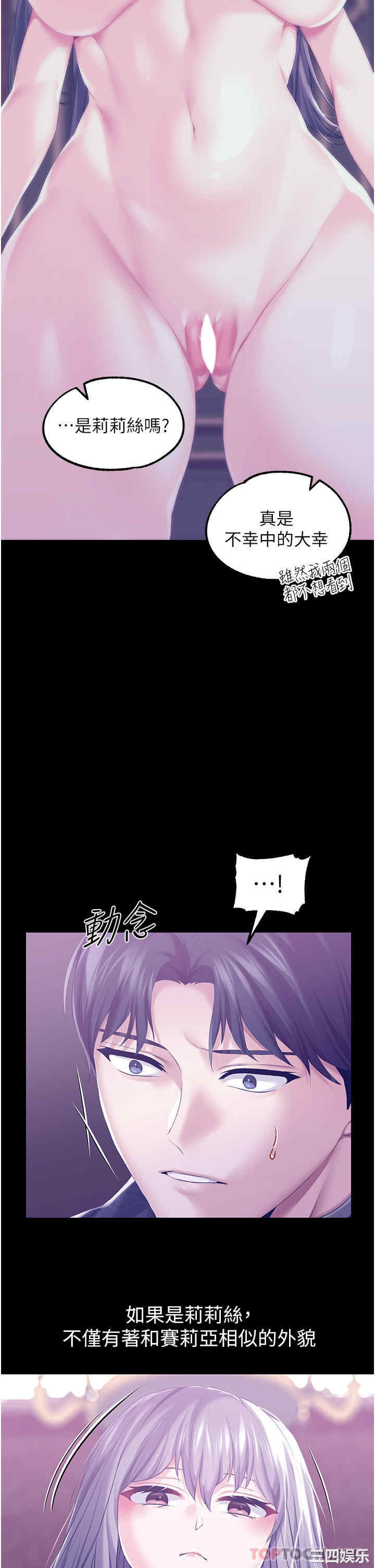 第34张