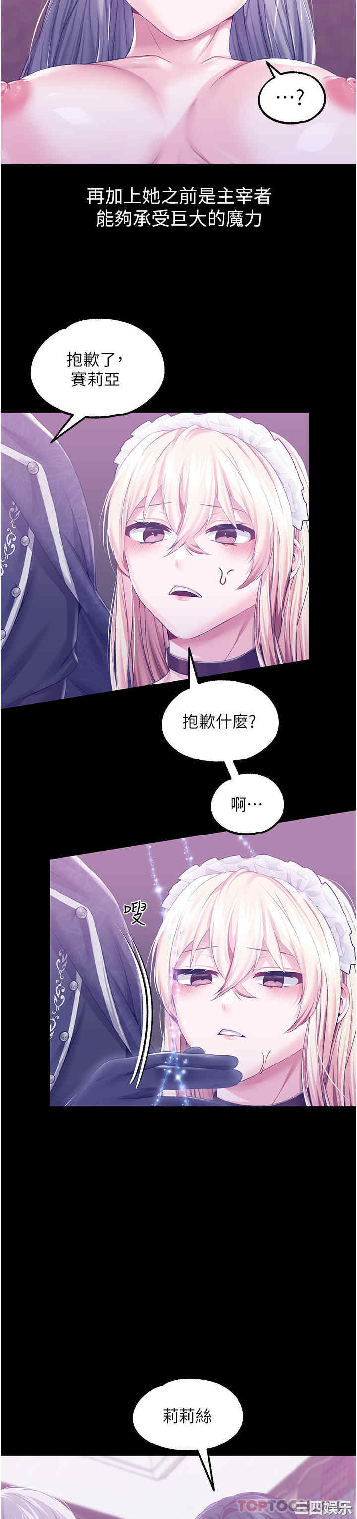 第35张