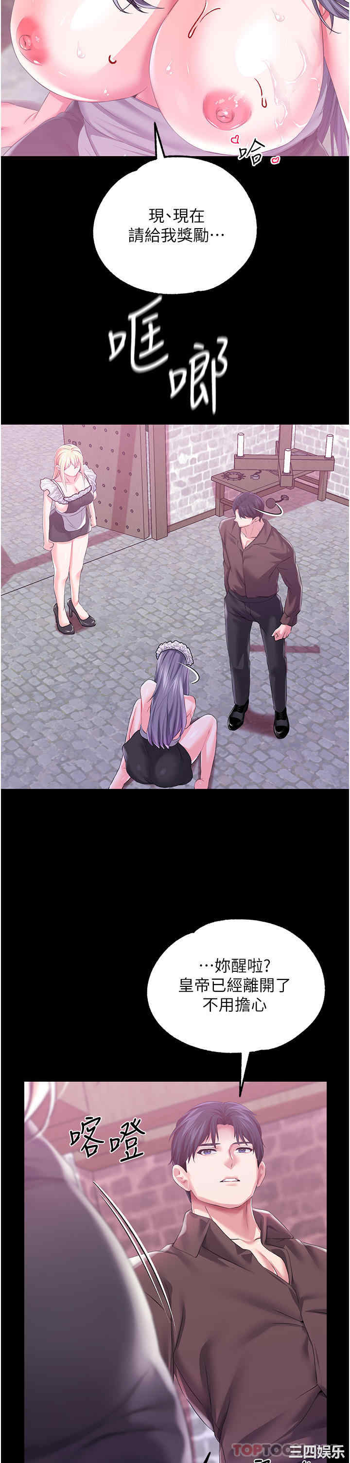第38张