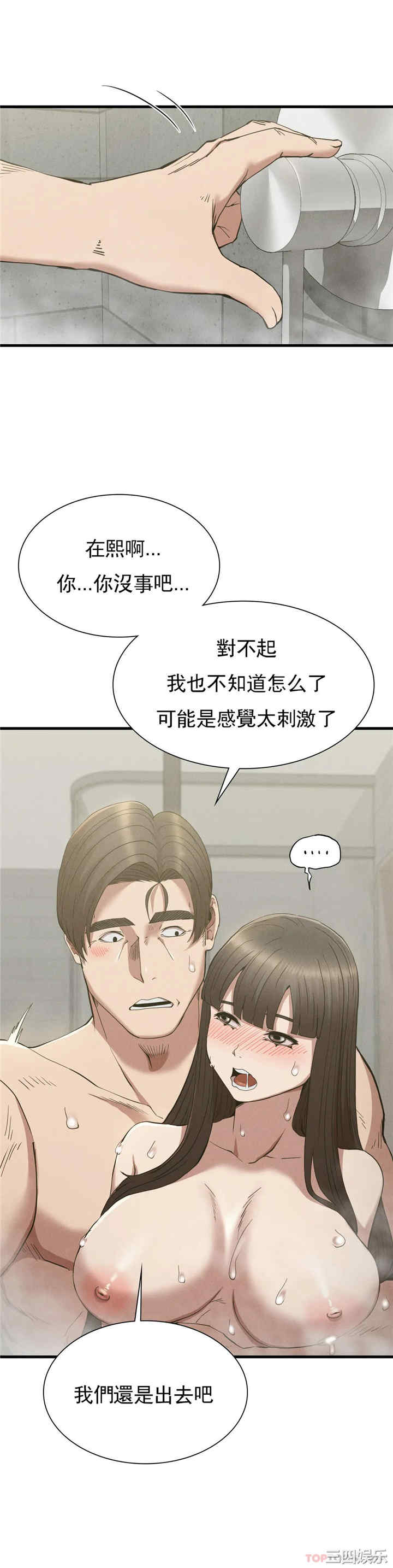 第20张