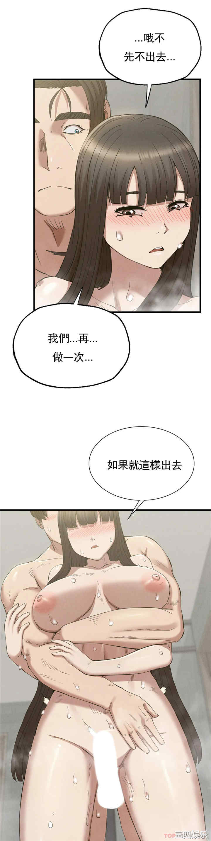 第21张