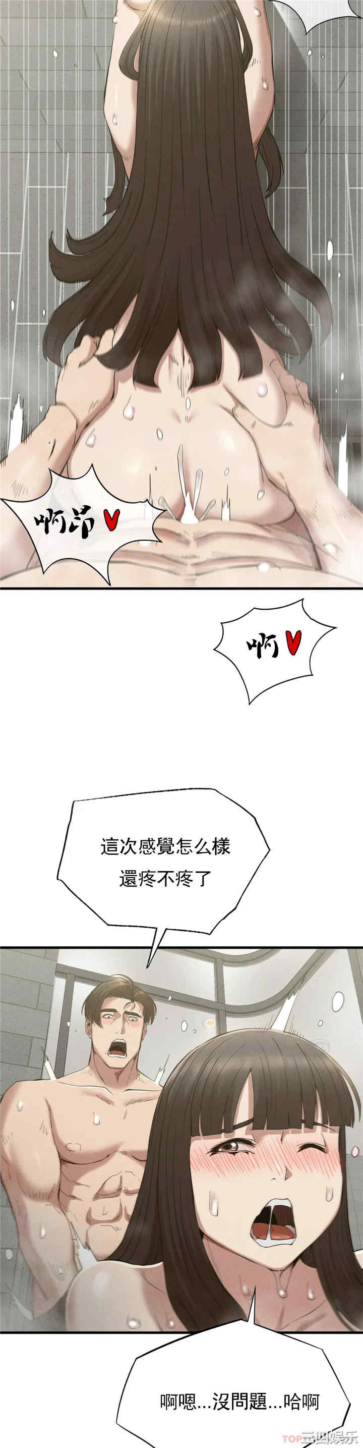第26张