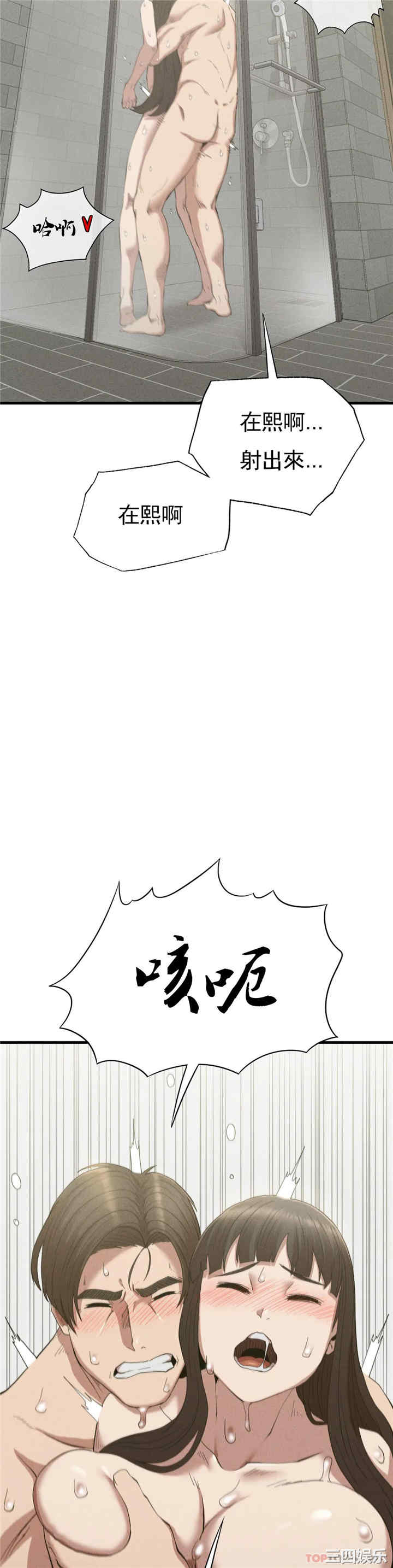 第30张