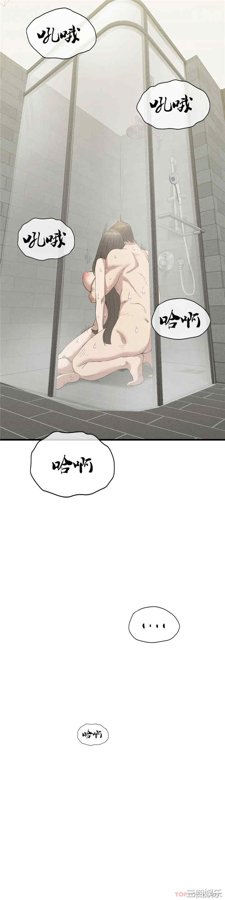 第33张