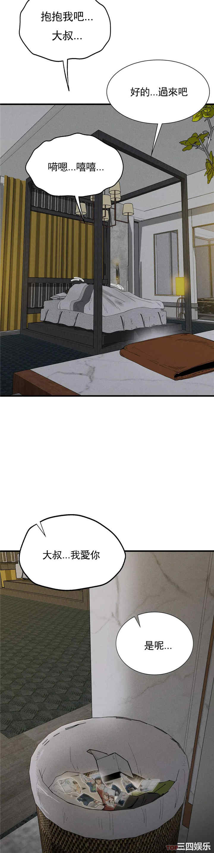 第41张