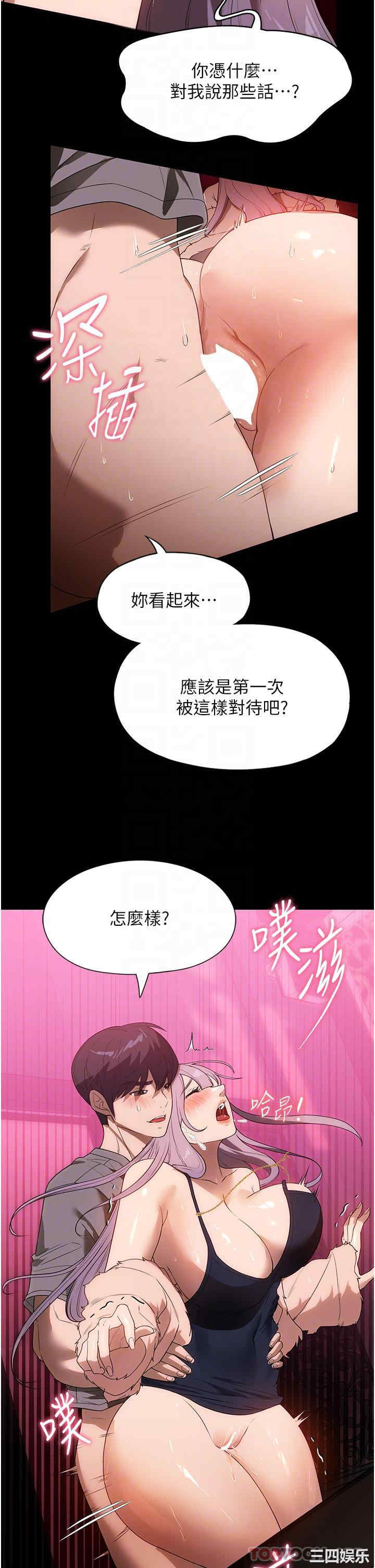 第29张