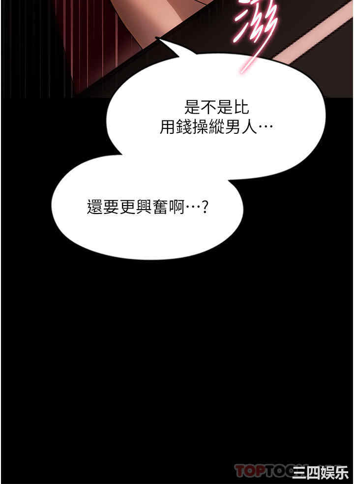 第30张