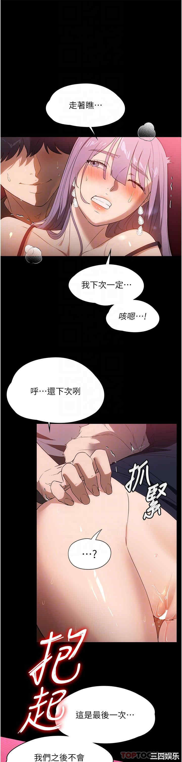 第31张