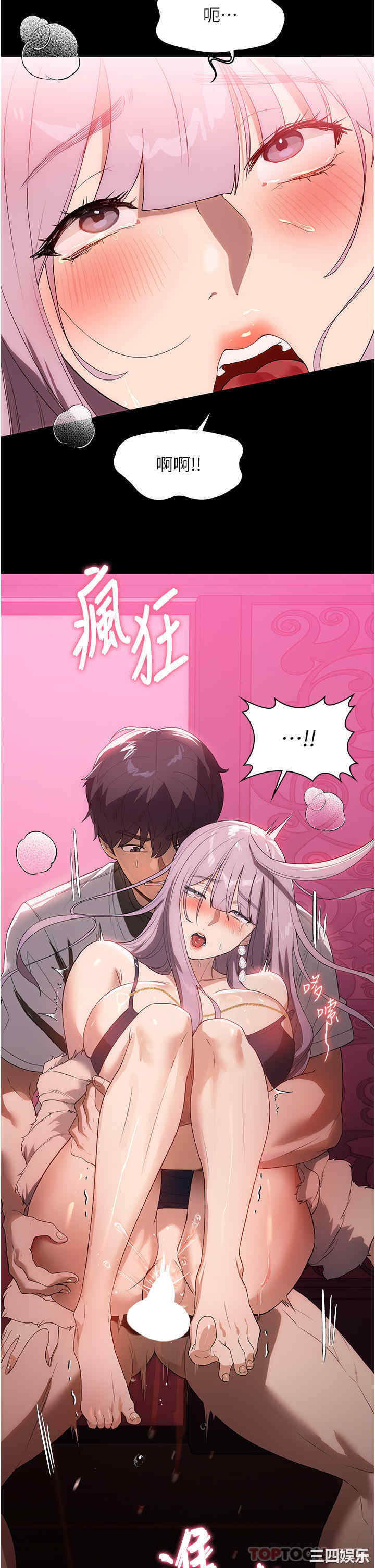 第34张