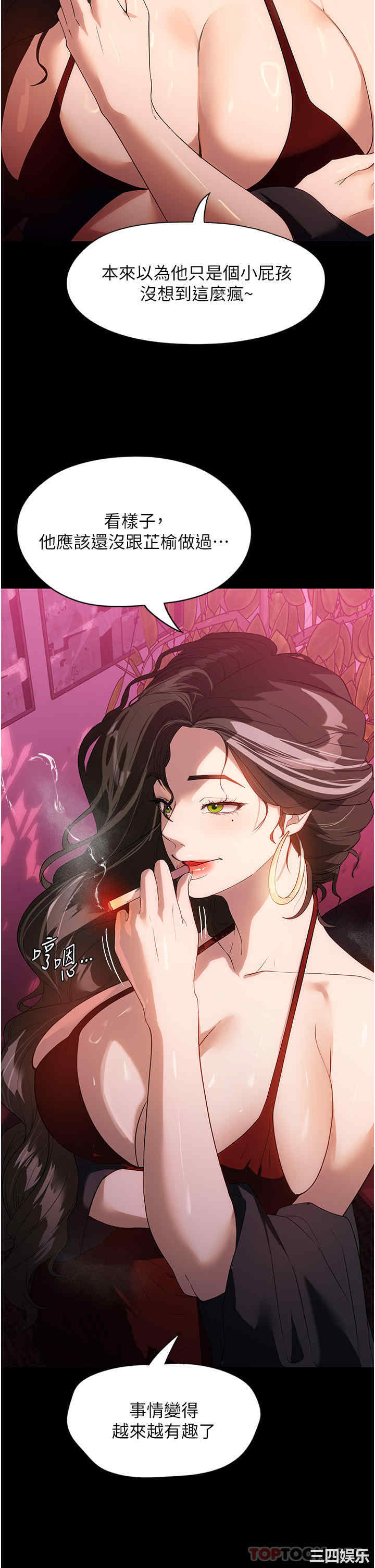 第36张
