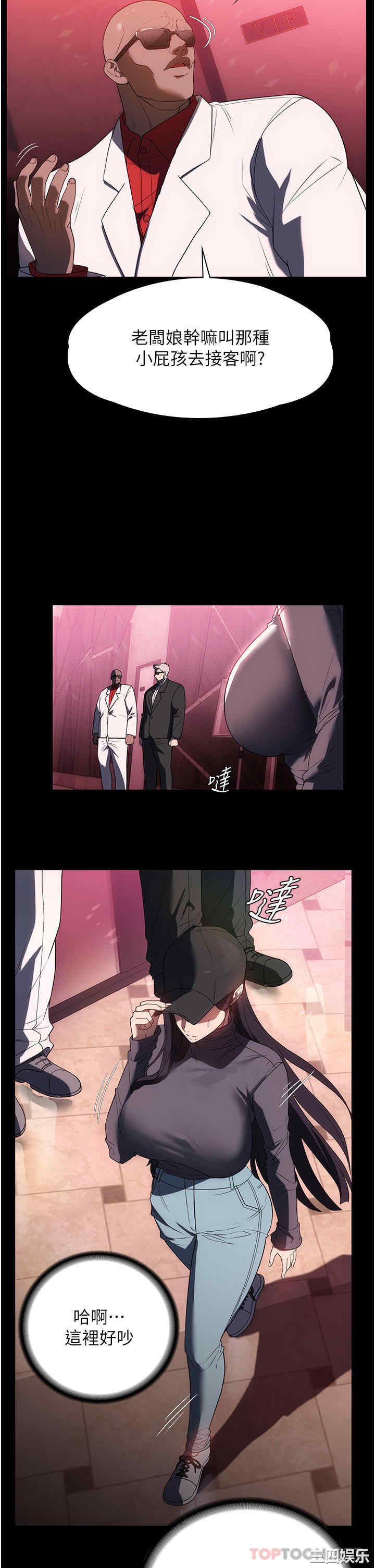 第38张