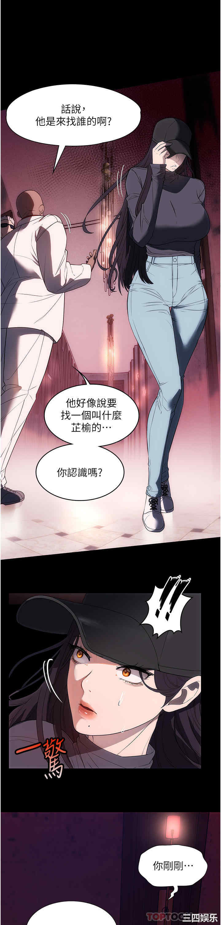第40张