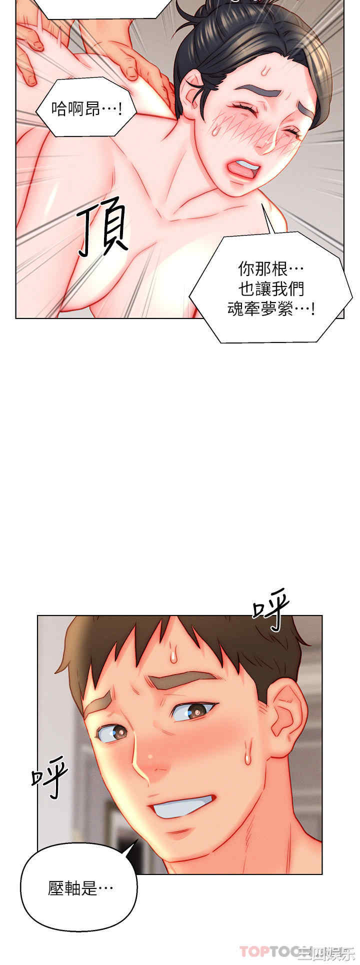 第19张