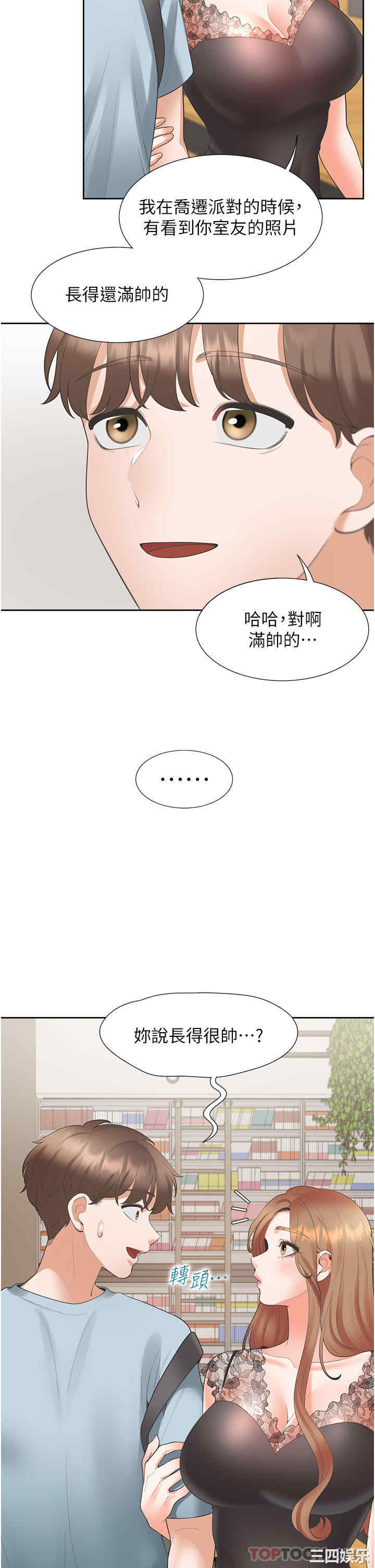 第2张