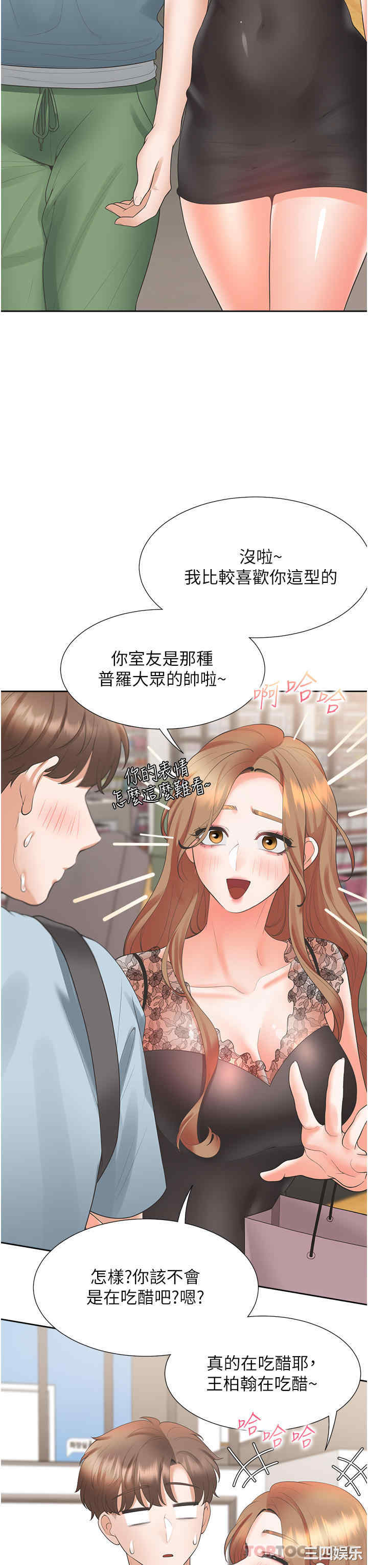 第3张