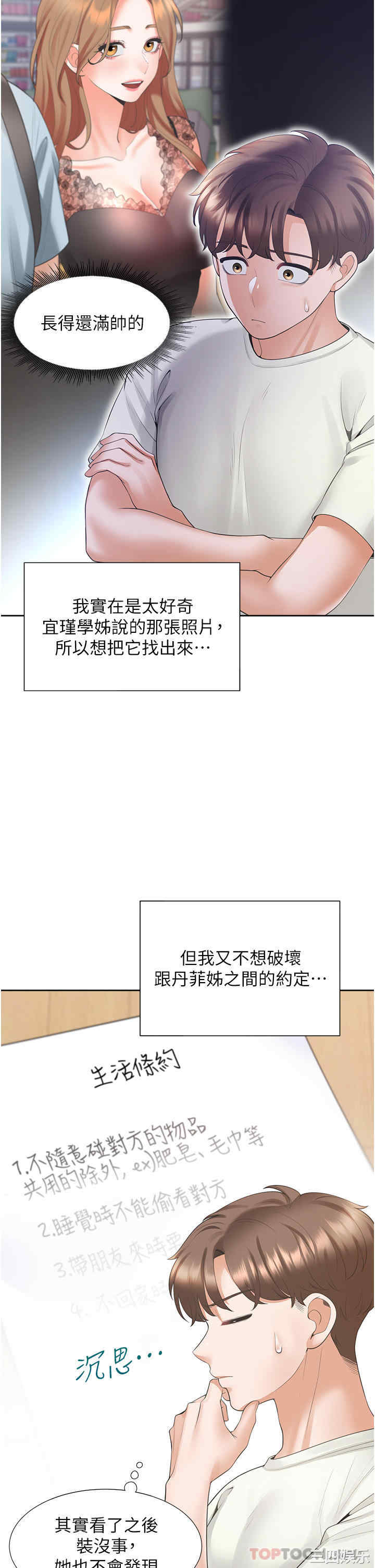 第7张