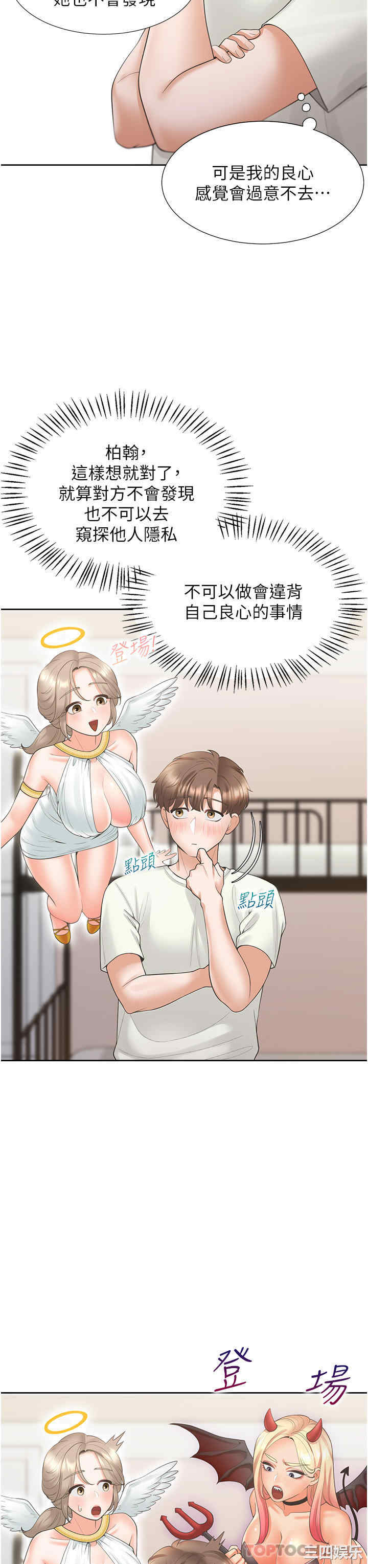 第8张