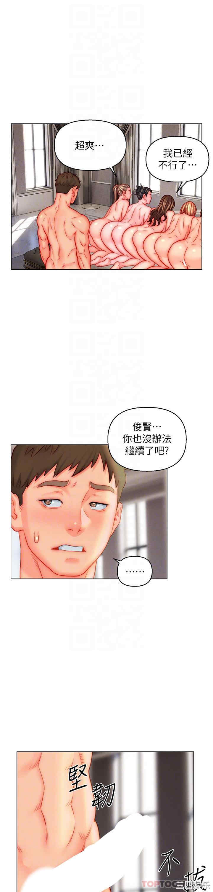 第26张