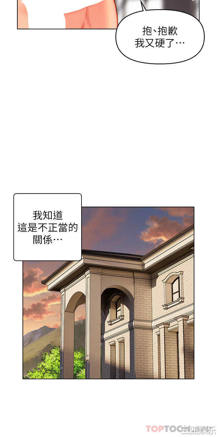 第27张
