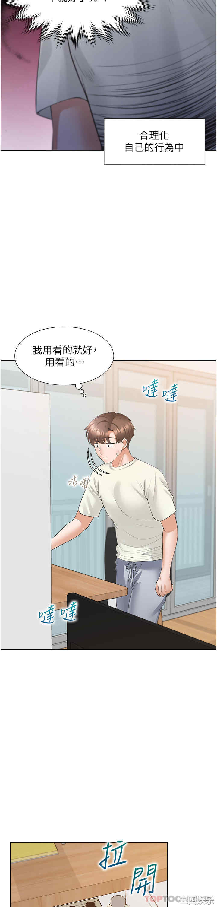 第12张
