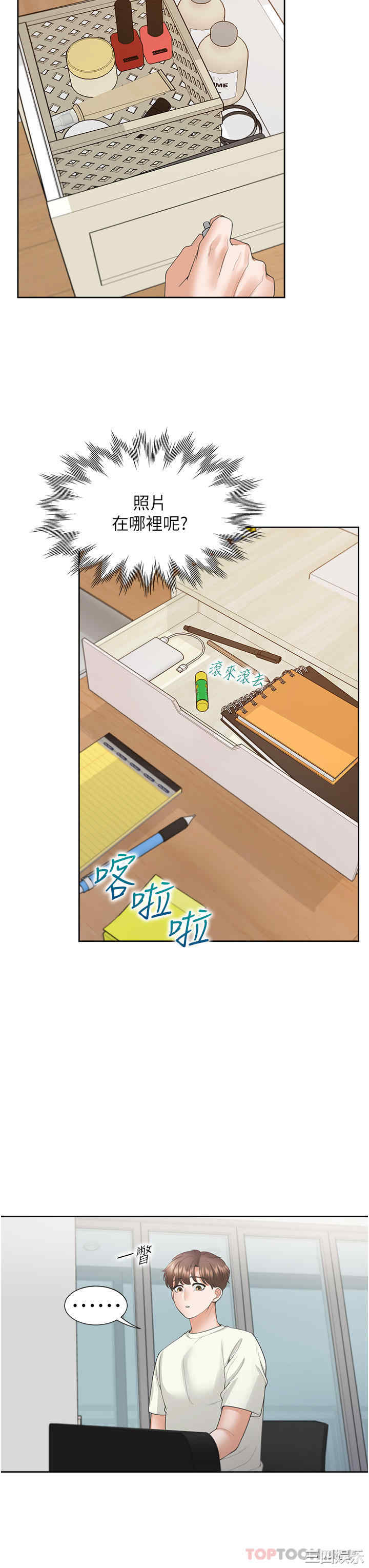 第13张