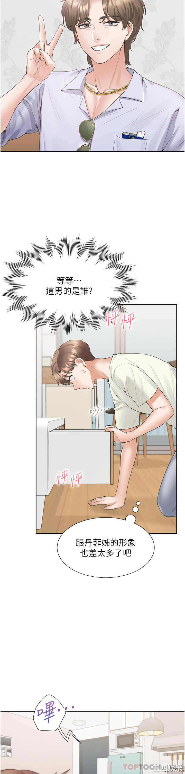 第17张