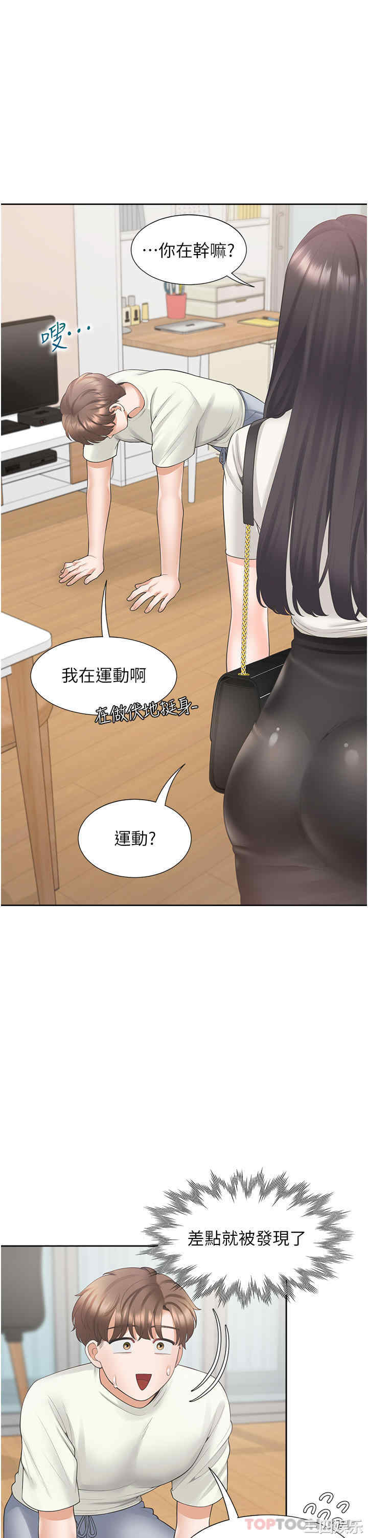 第21张