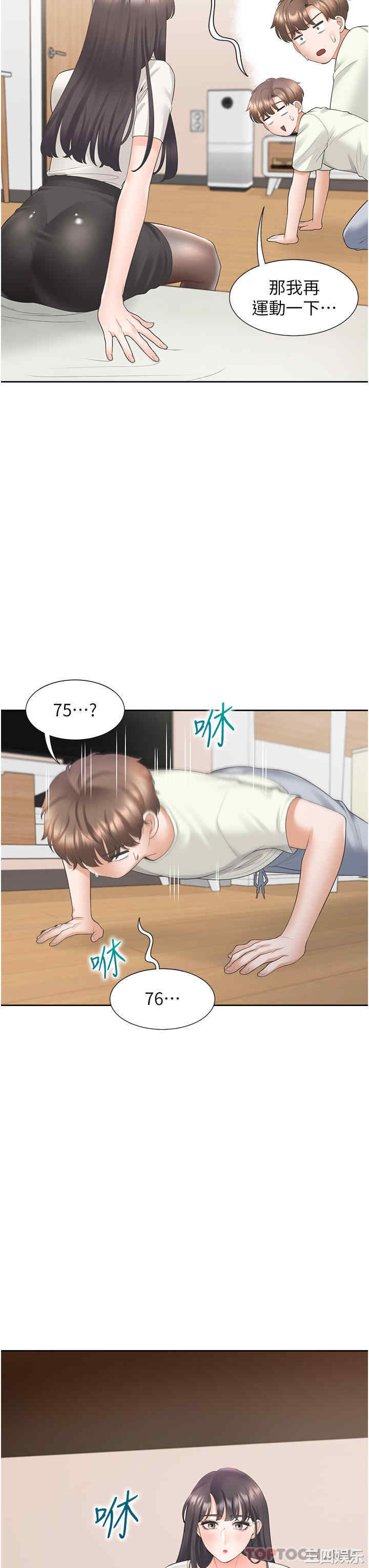 第23张