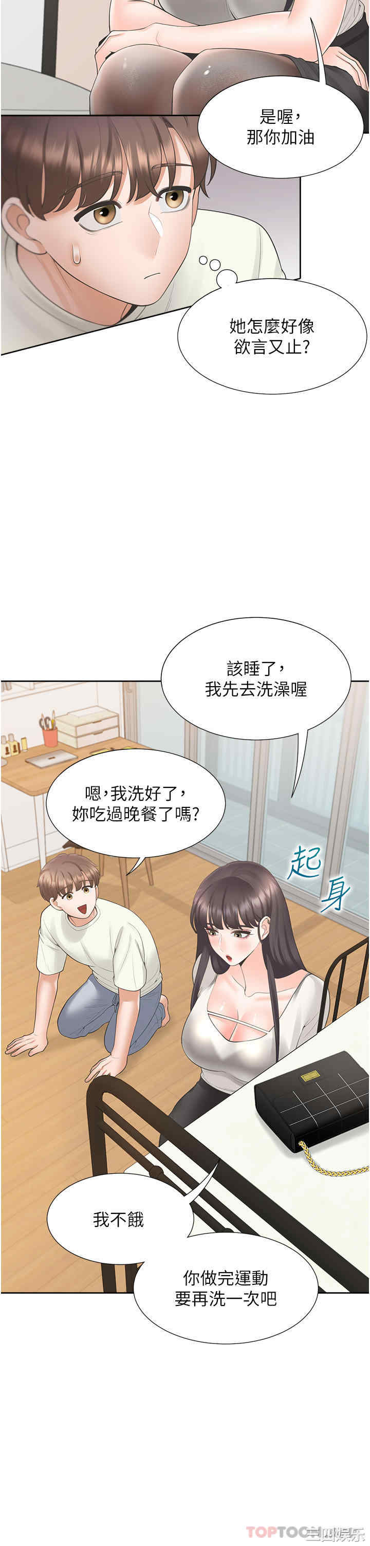 第27张