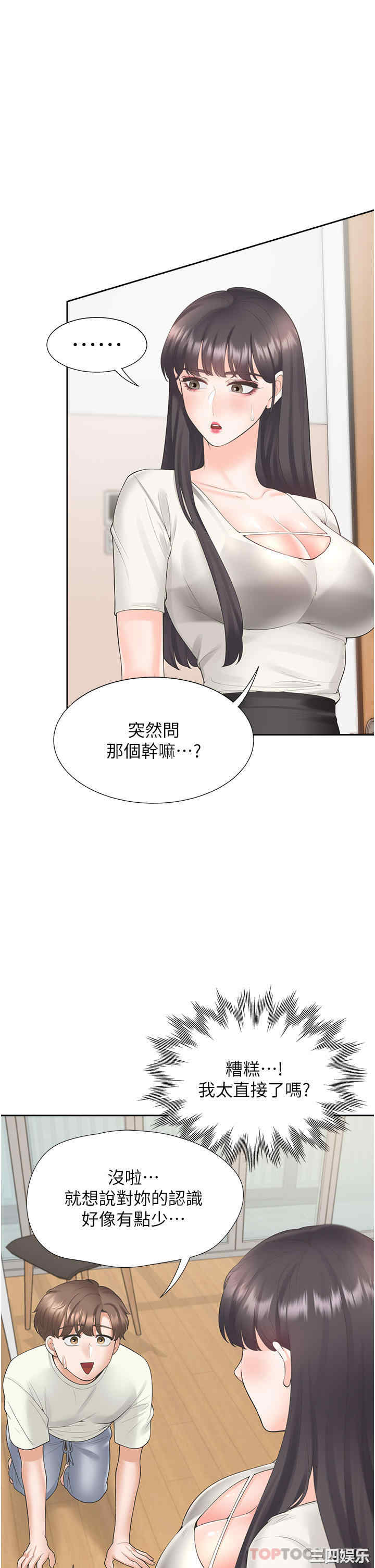 第31张