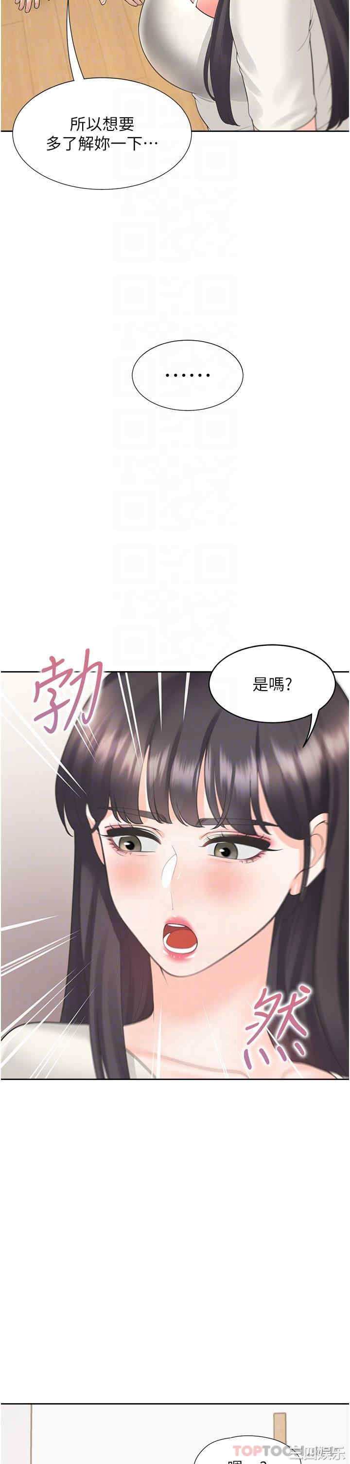 第32张