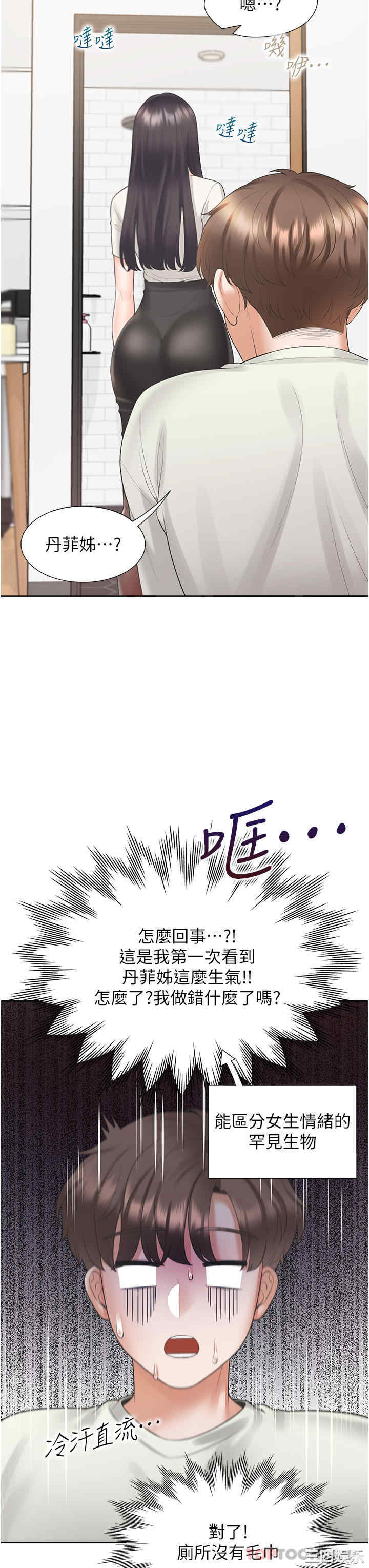 第33张