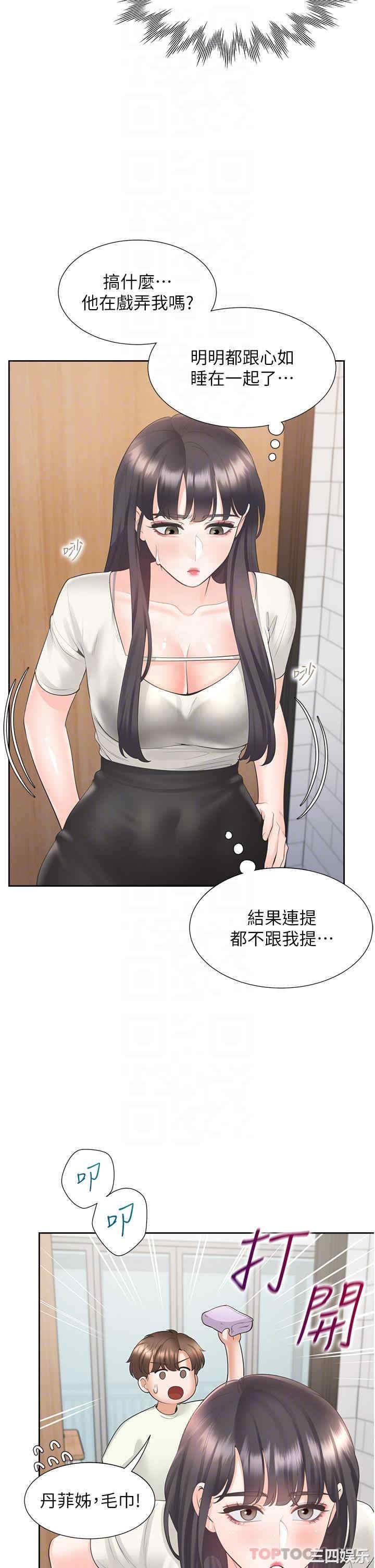 第34张